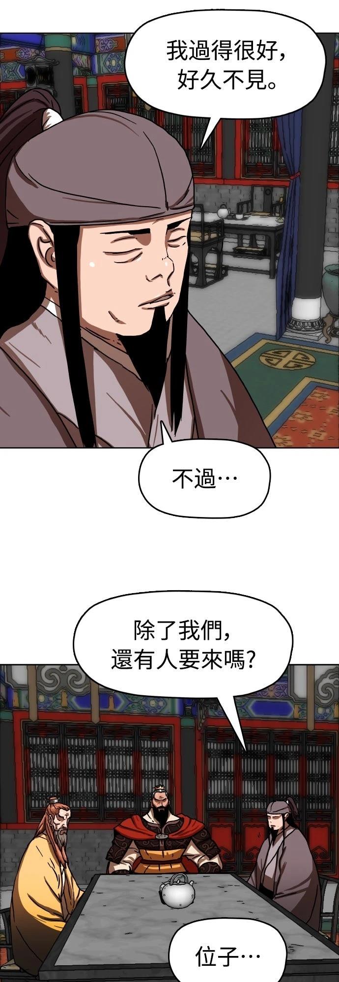 第37话86