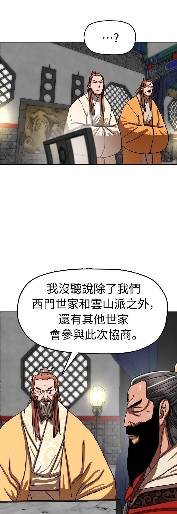 第37话88