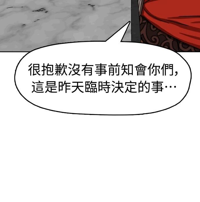 第37话89