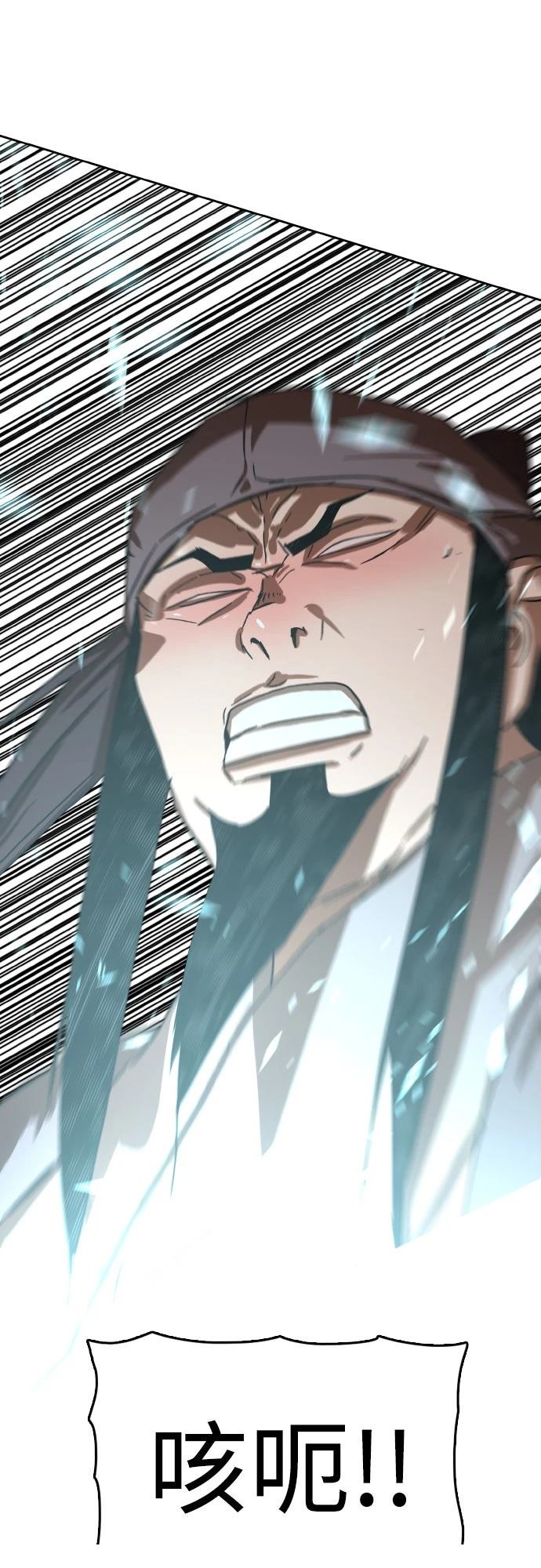 第38话111