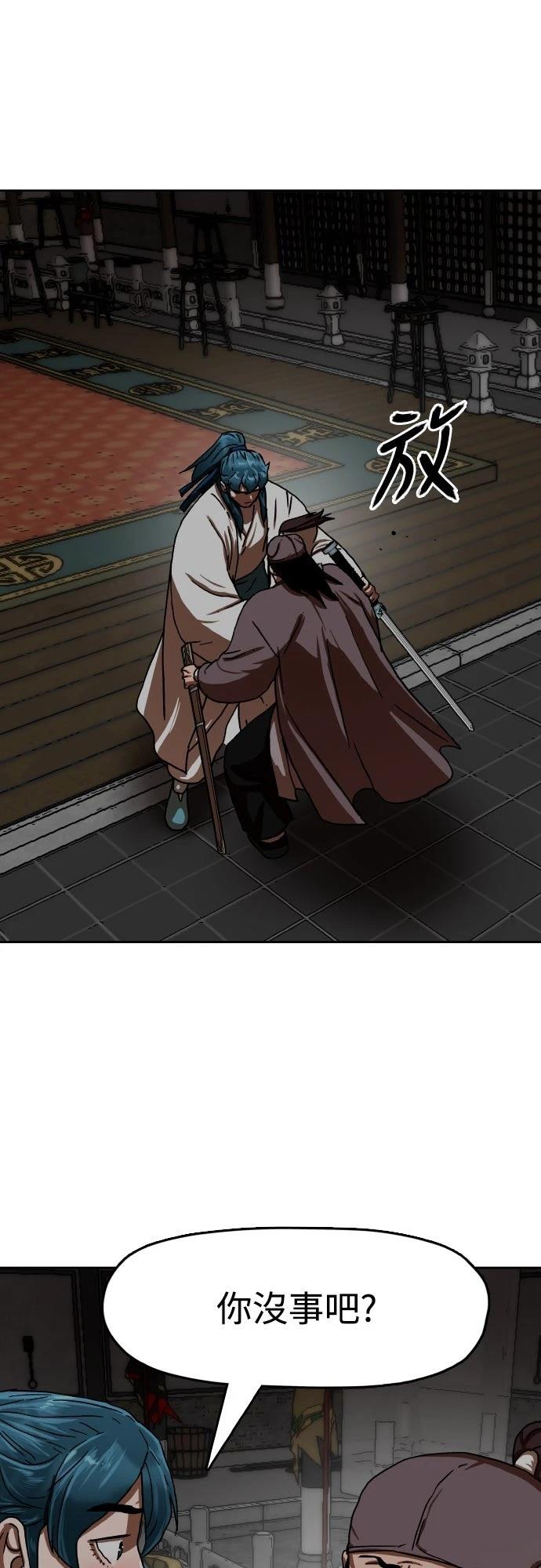 第38话117