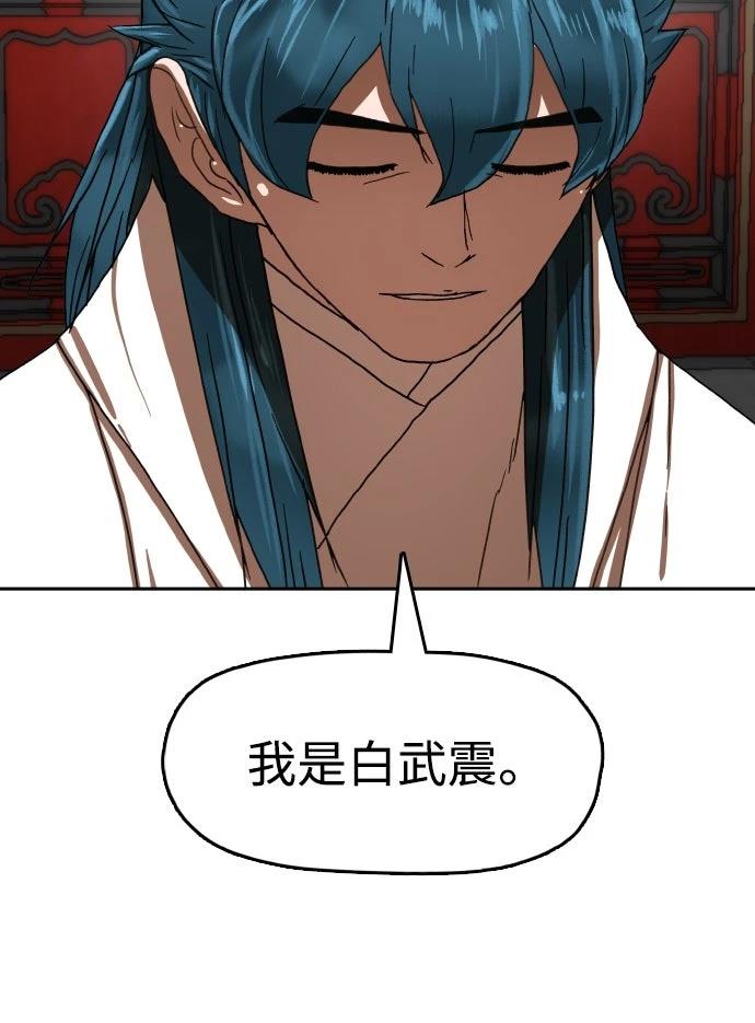 第38话12