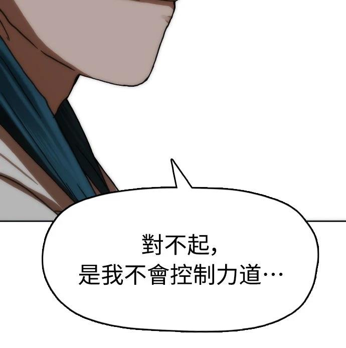 第38话120