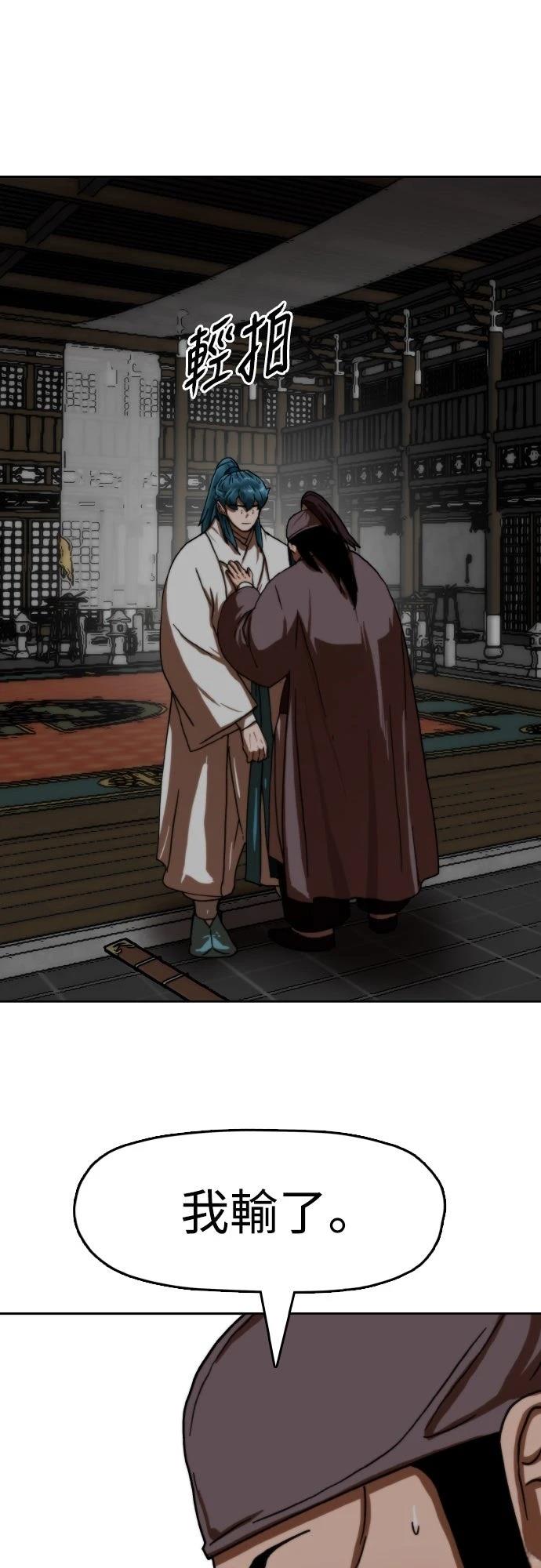 第38话121