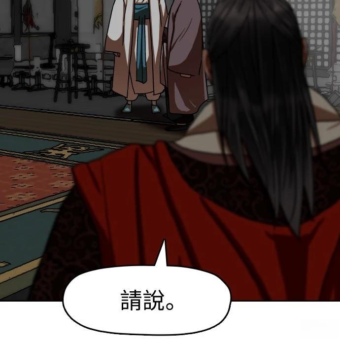 第38话124