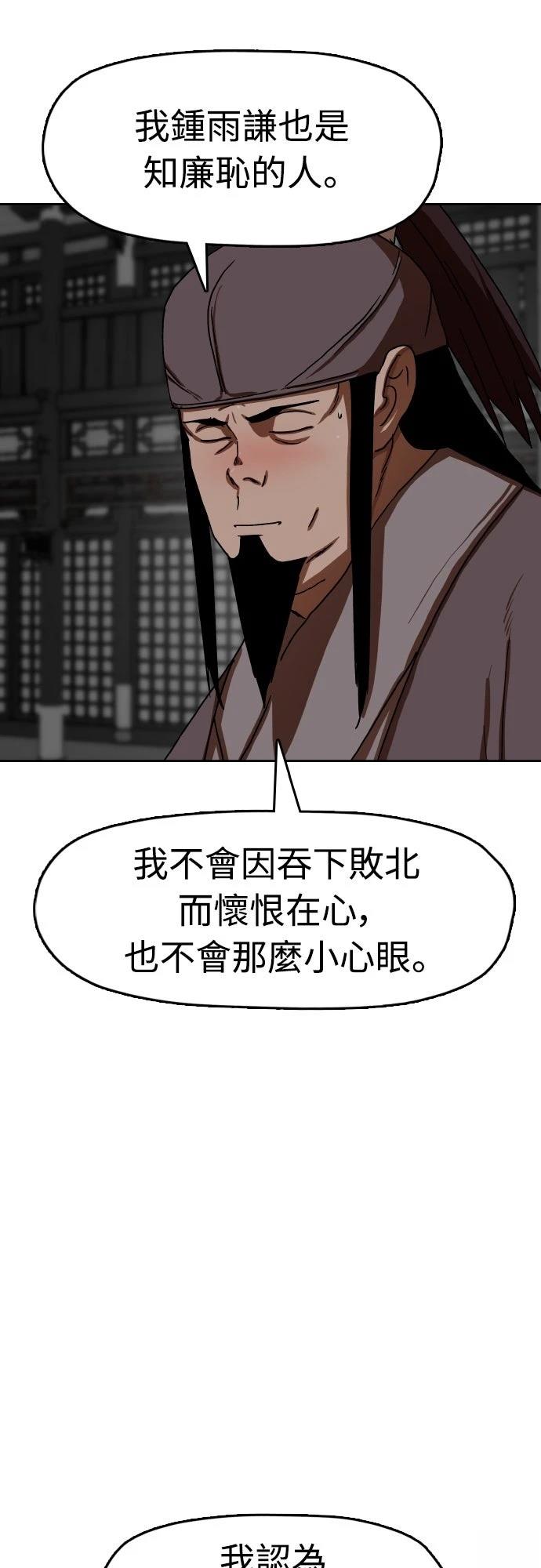 第38话125