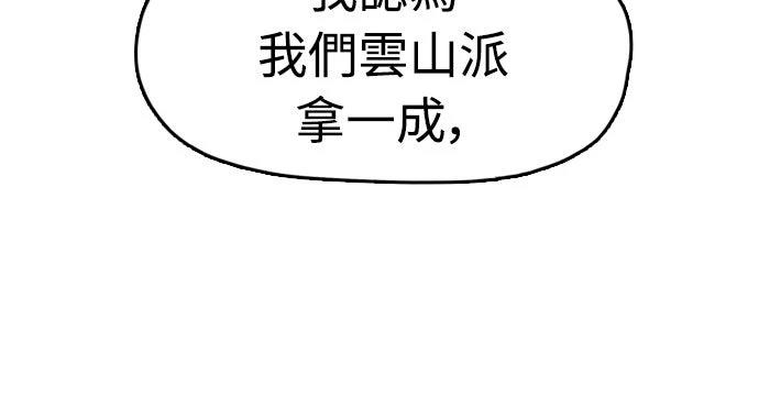 第38话126