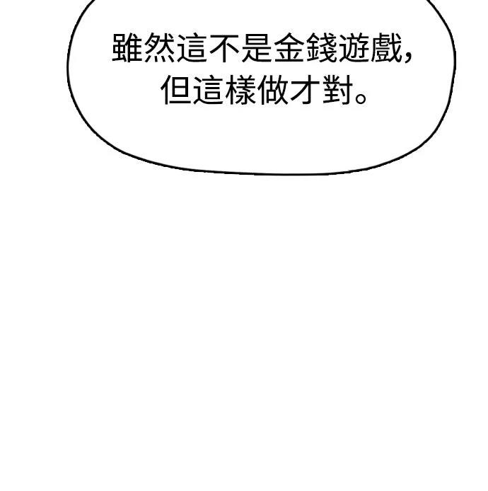 第38话128