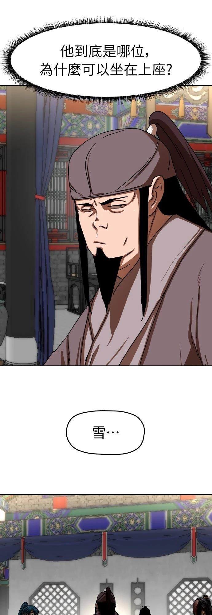 第38话13