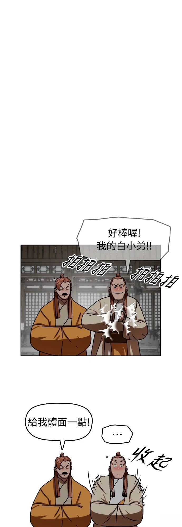 第38话131