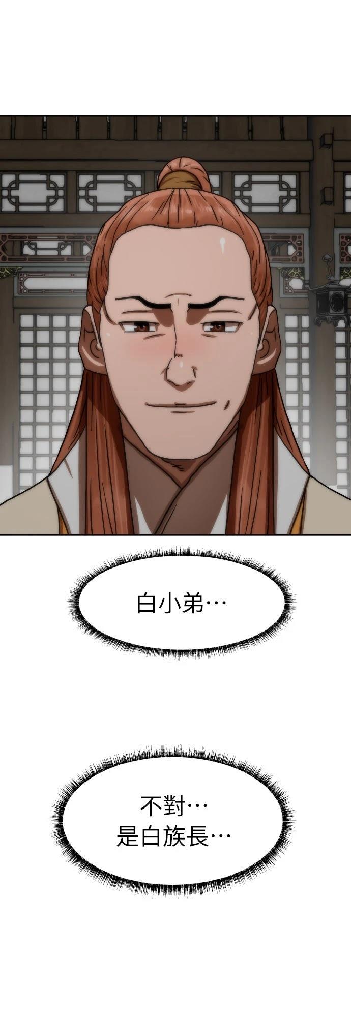 第38话133