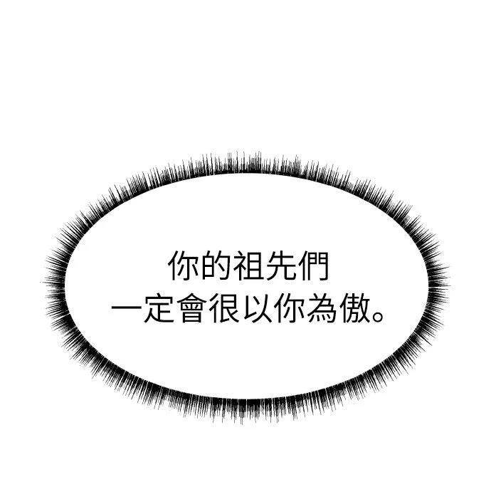 第38话134