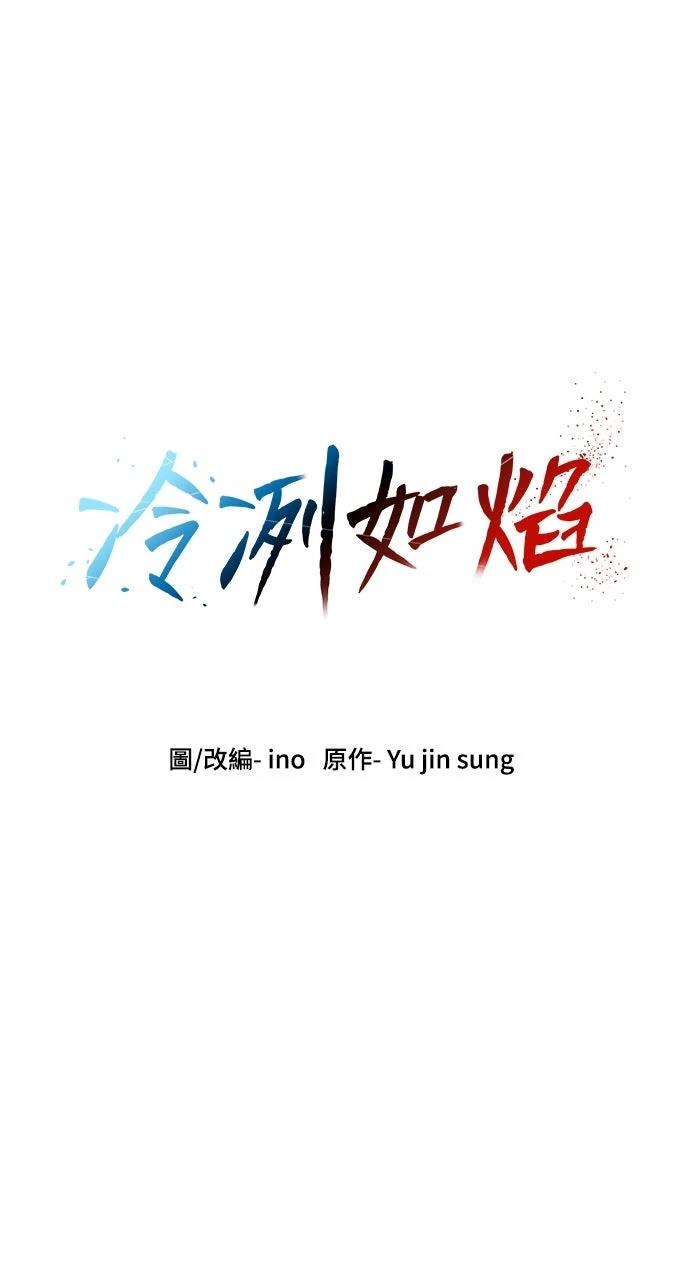 第38话137