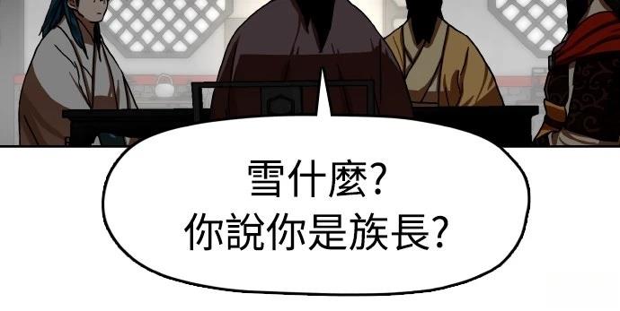 第38话14