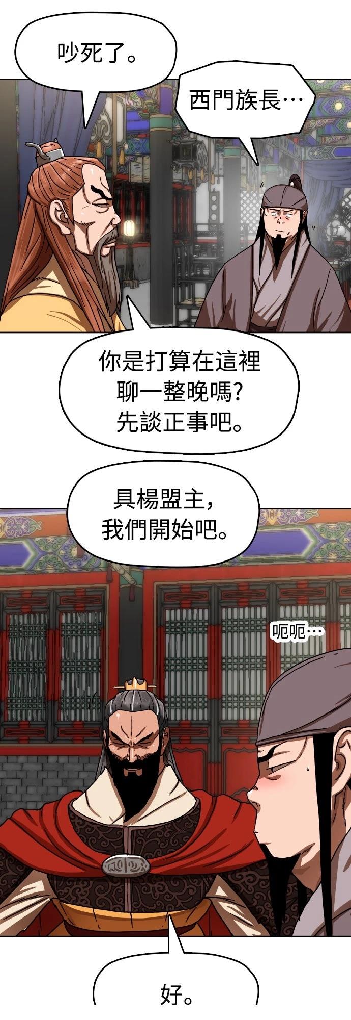第38话15