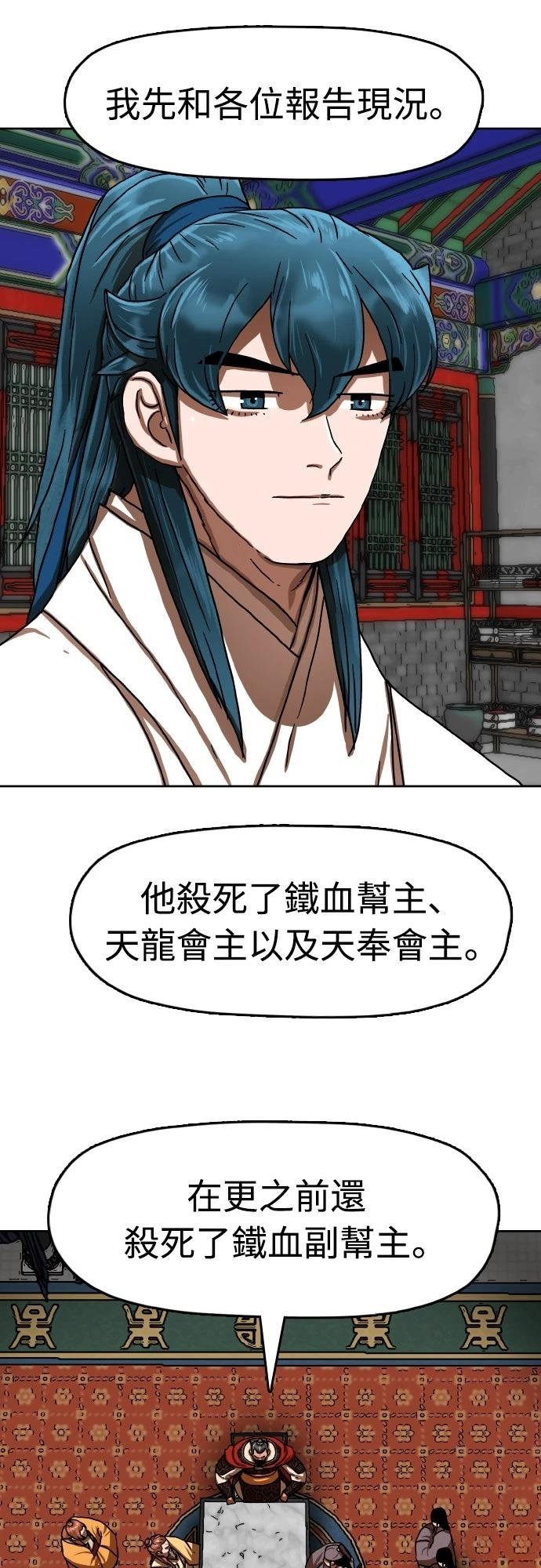 第38话17