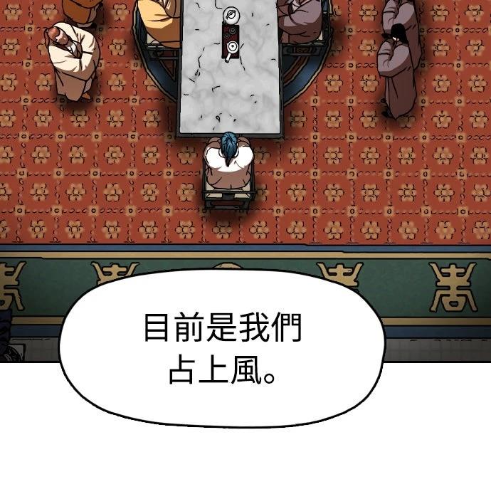 第38话18