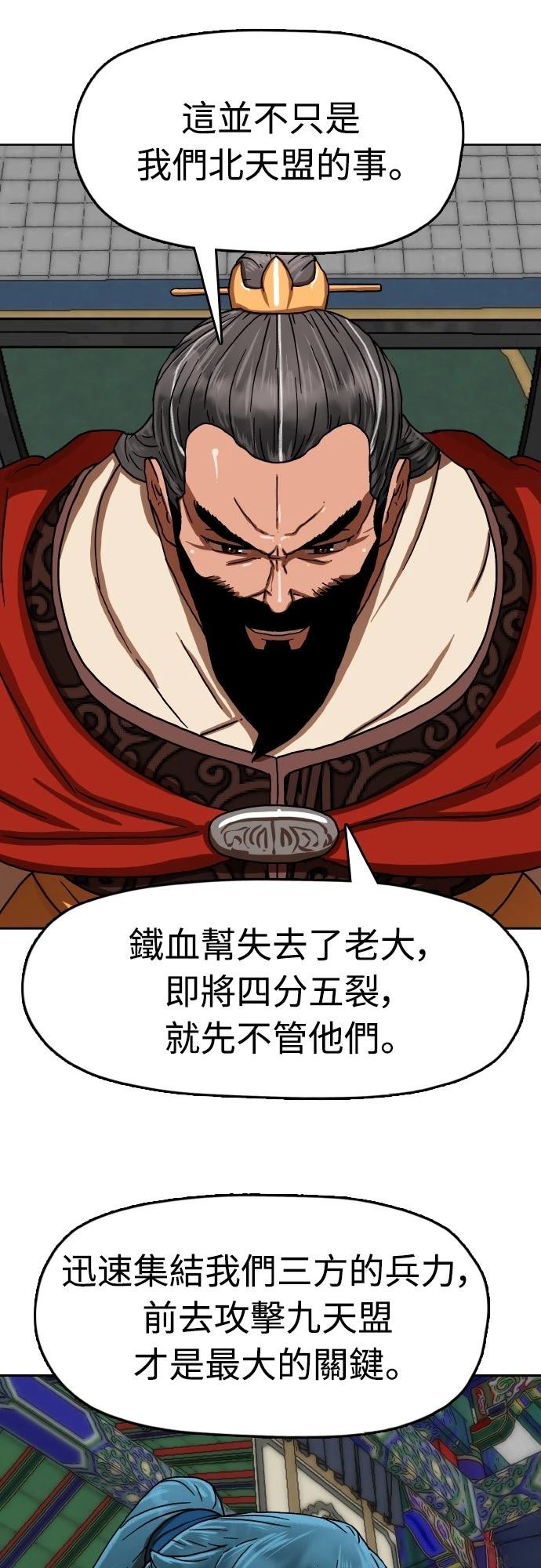 第38话21