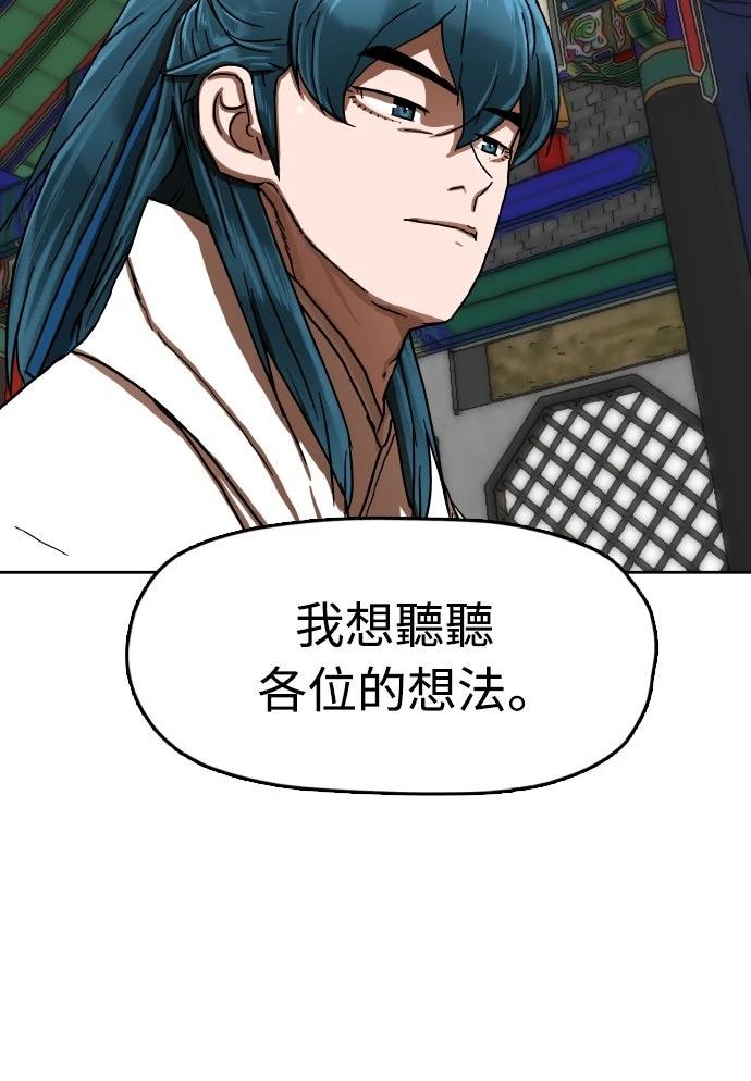 第38话22