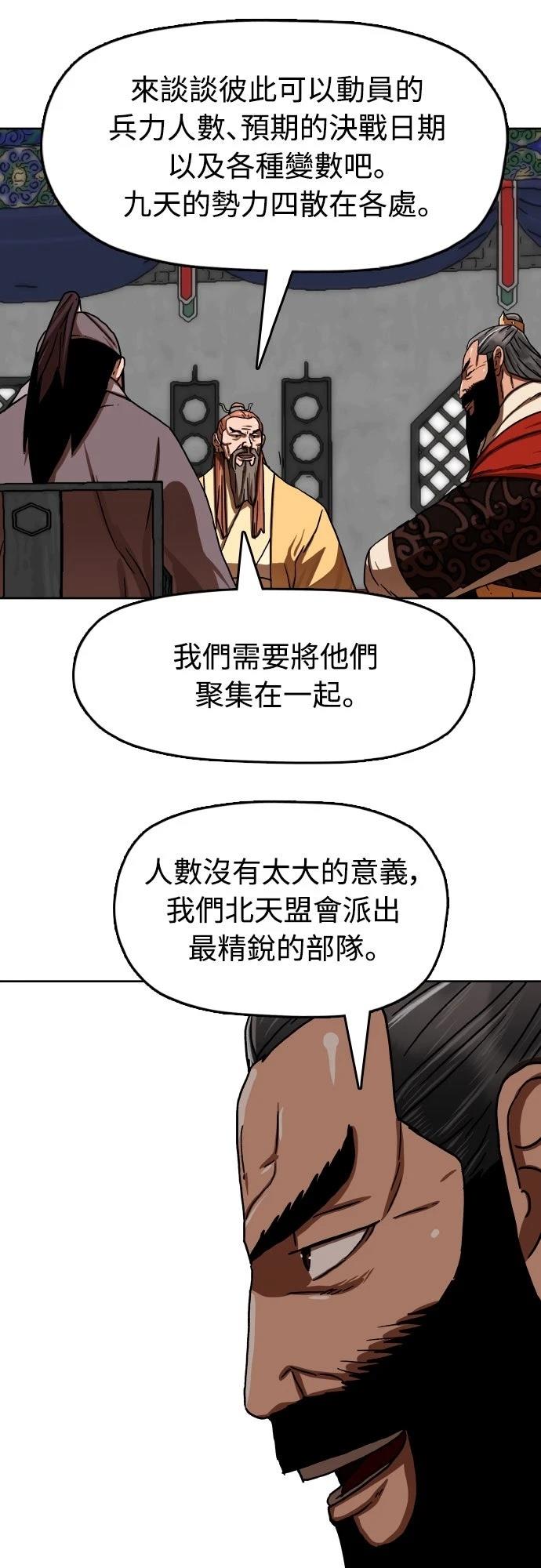 第38话23