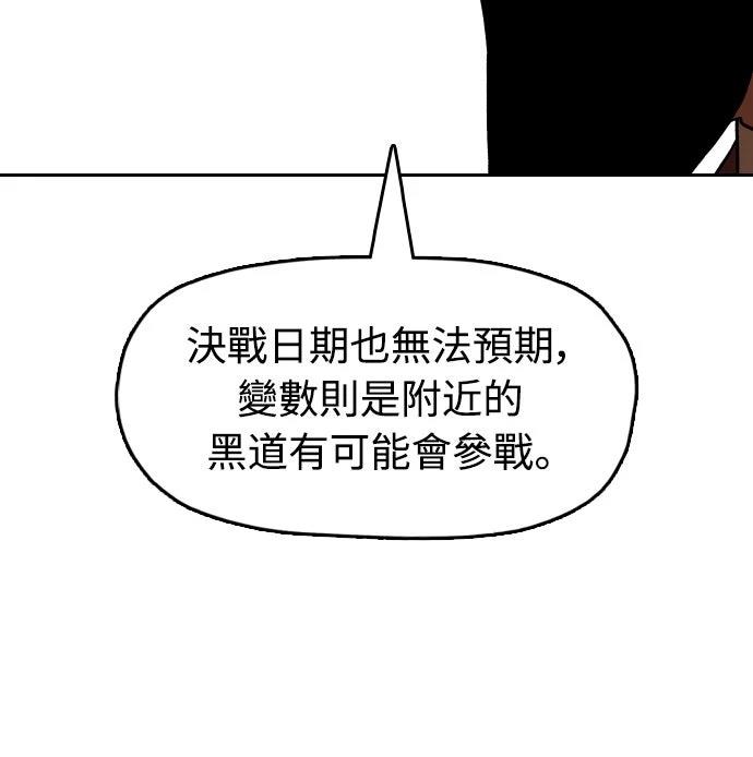 第38话24