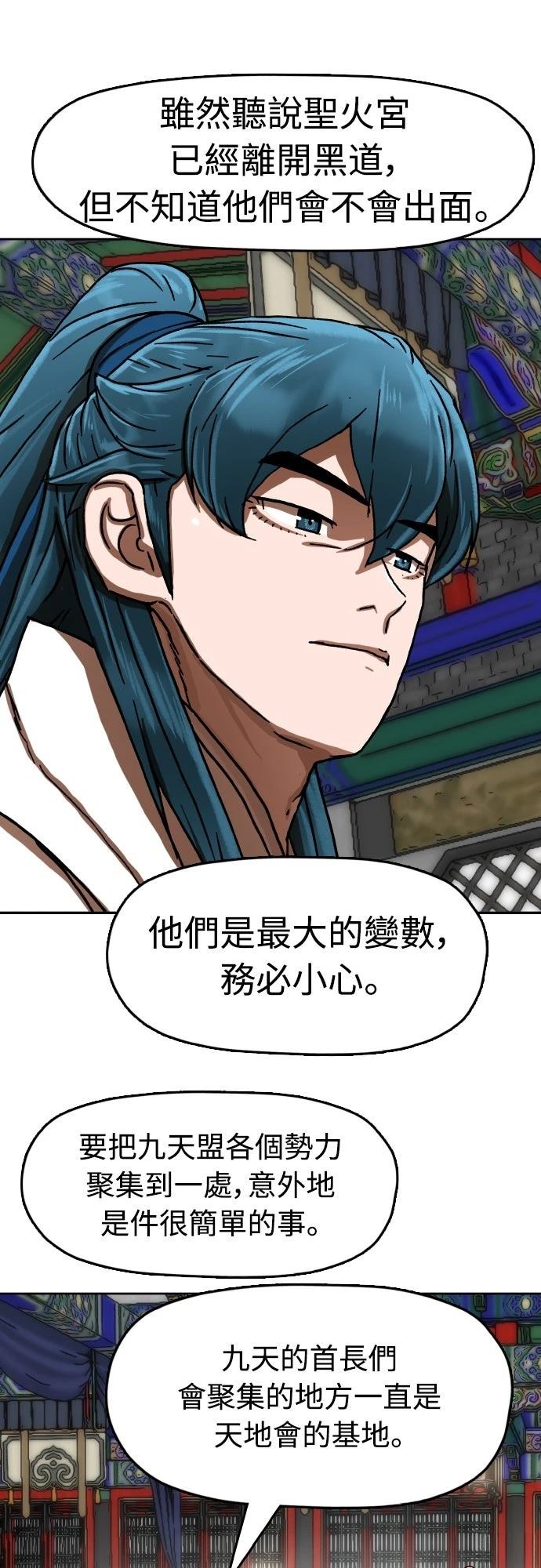 第38话25