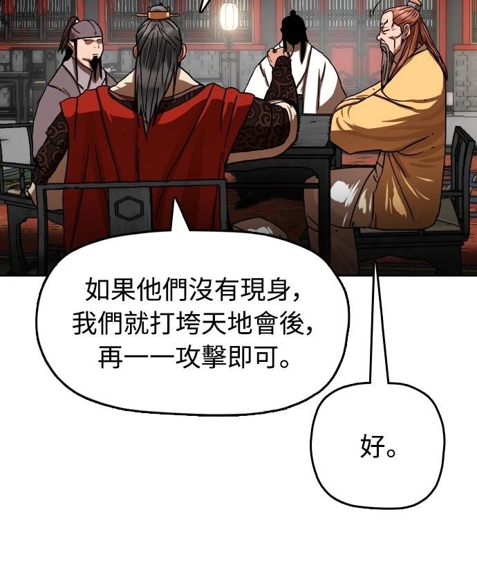 第38话26