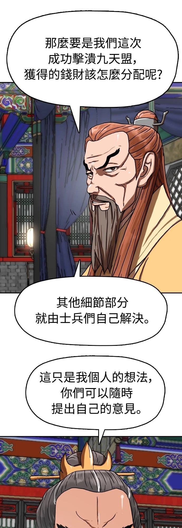 第38话27