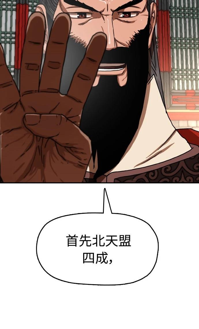 第38话28