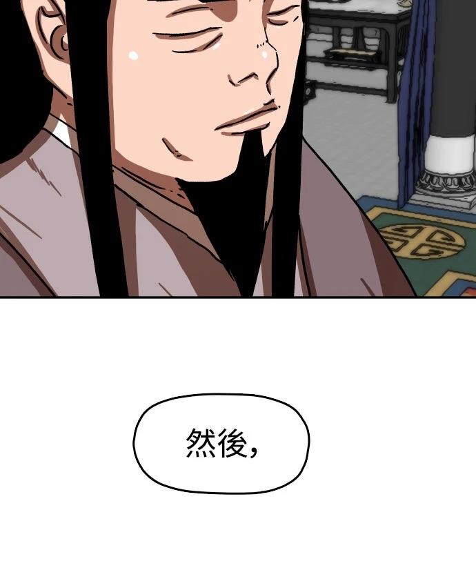 第38话30