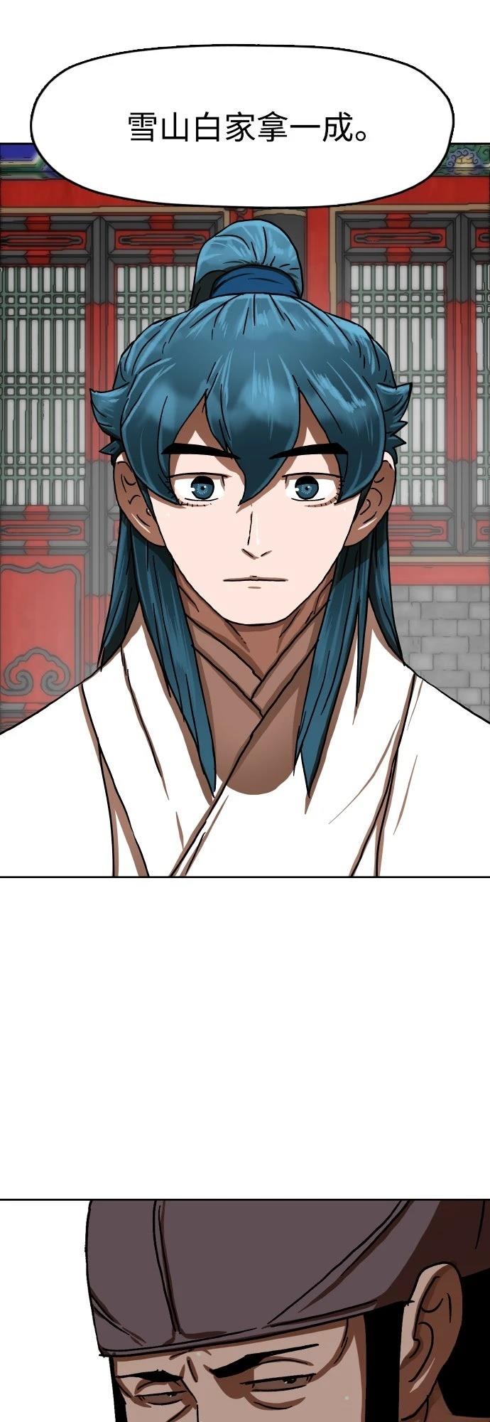 第38话31