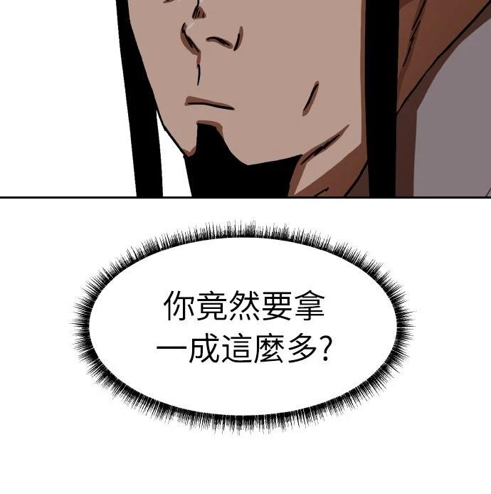 第38话32
