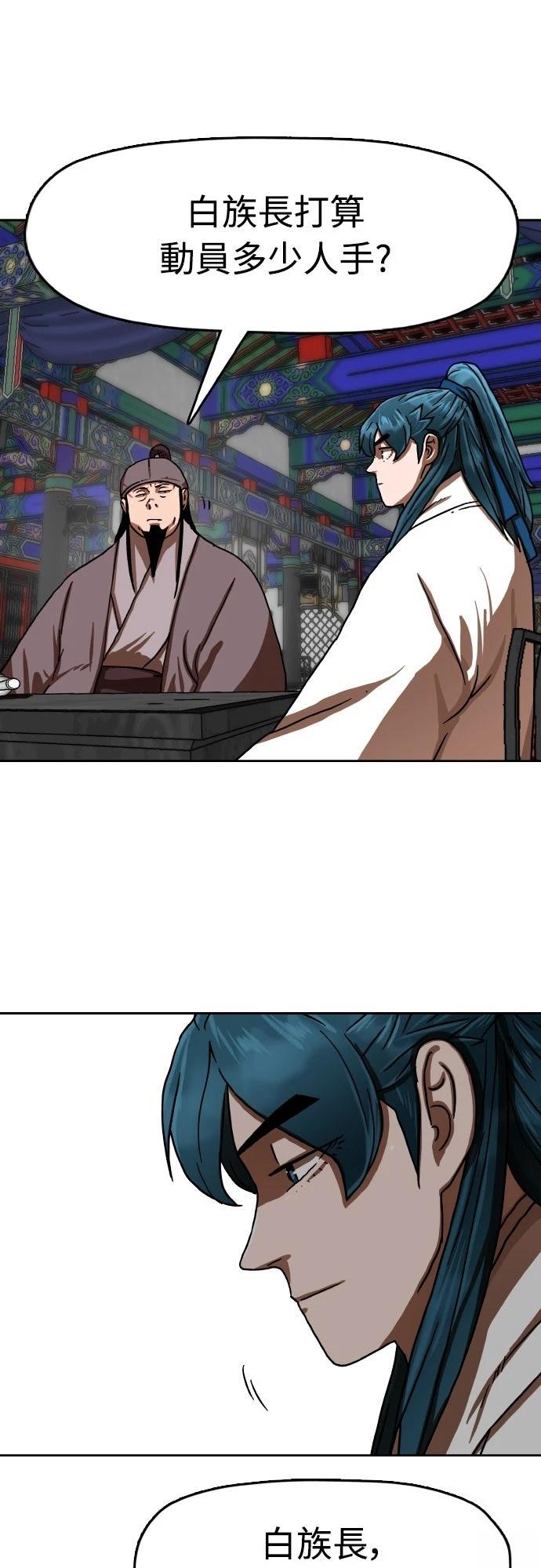第38话33