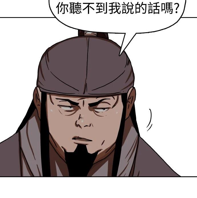第38话34