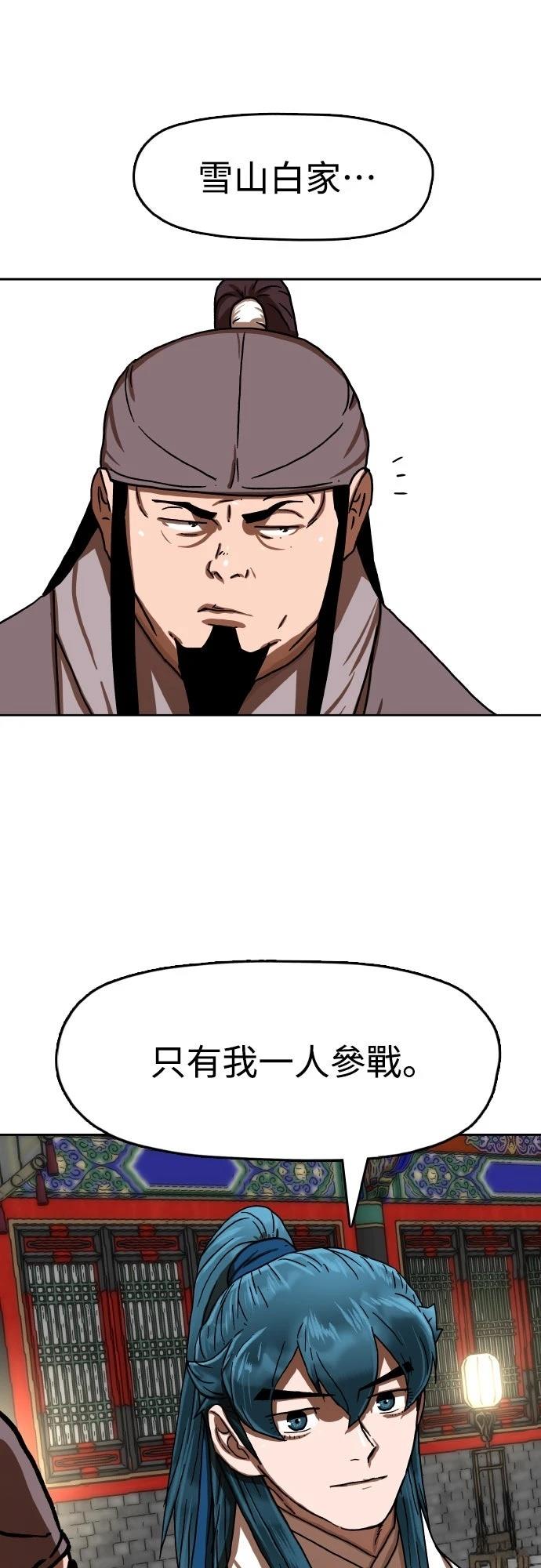 第38话35