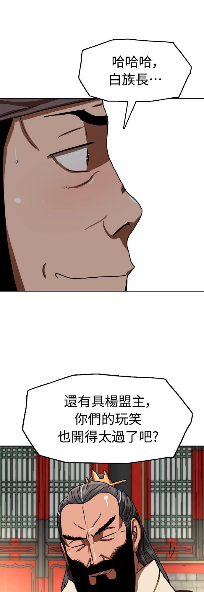 第38话37