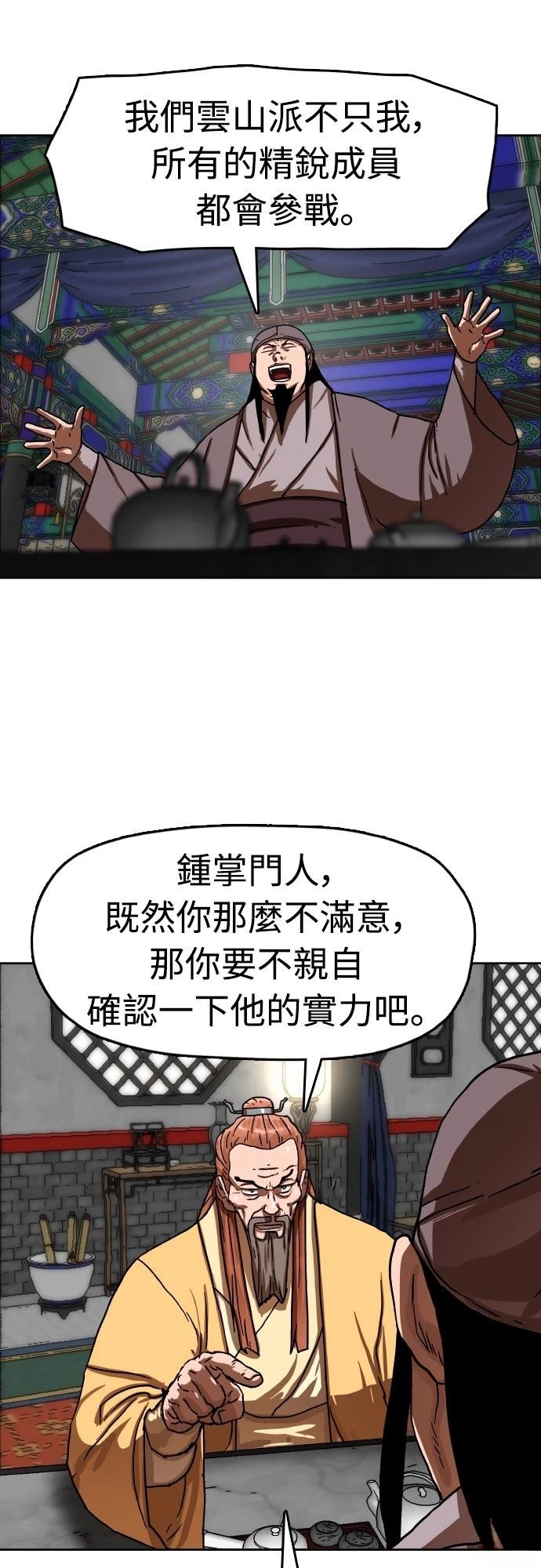 第38话39