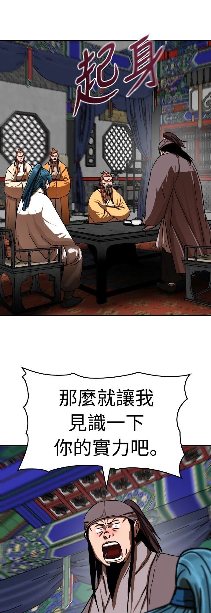 第38话43