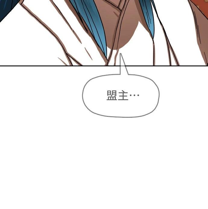 第38话46
