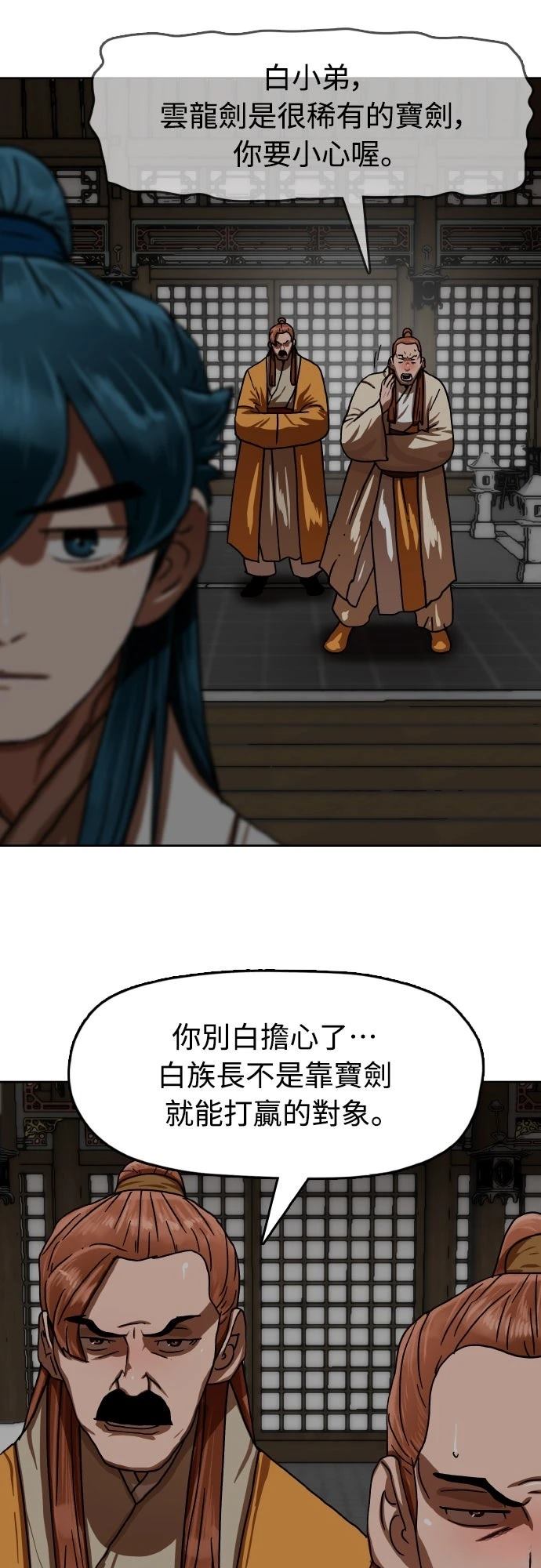 第38话60