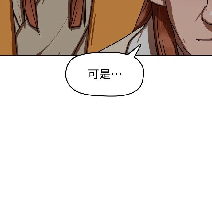 第38话61