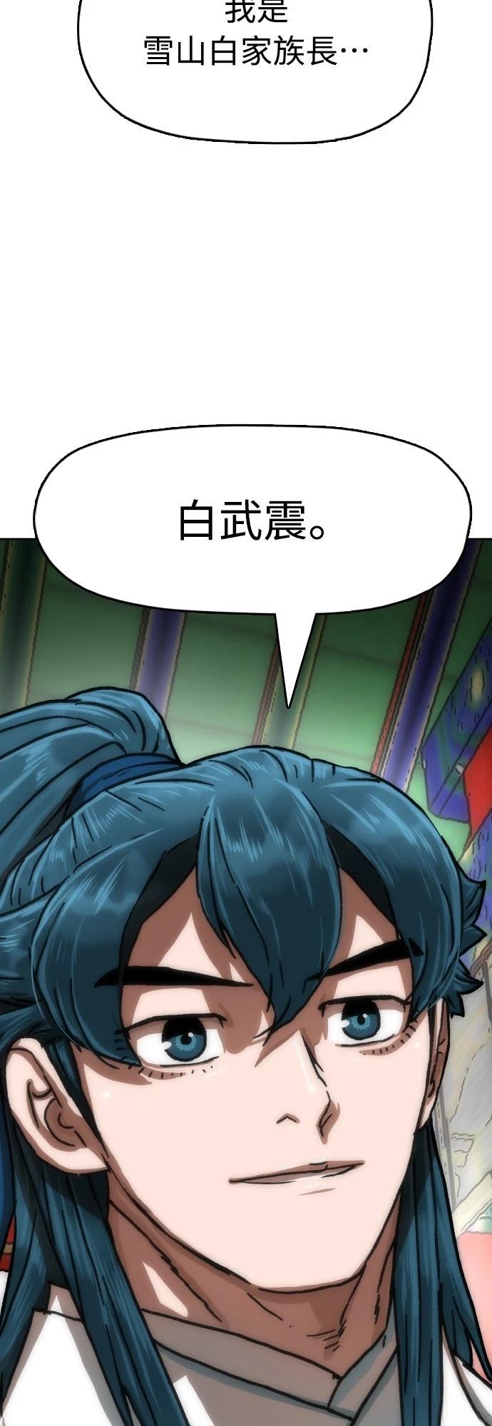 第38话7