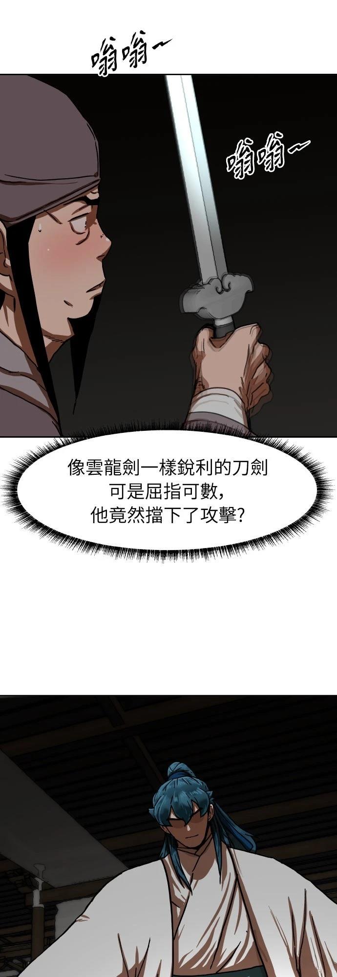 第38话70