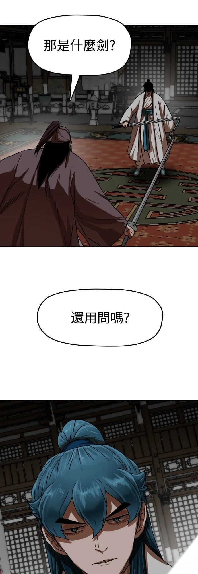 第38话72