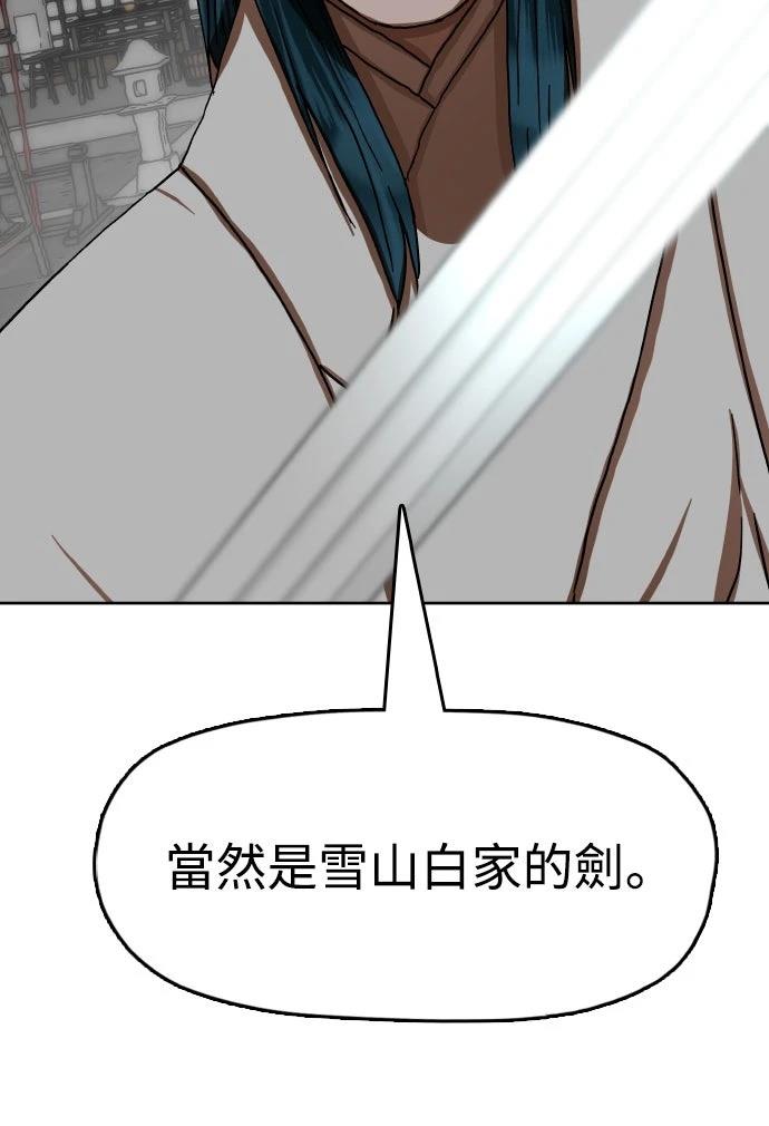 第38话73