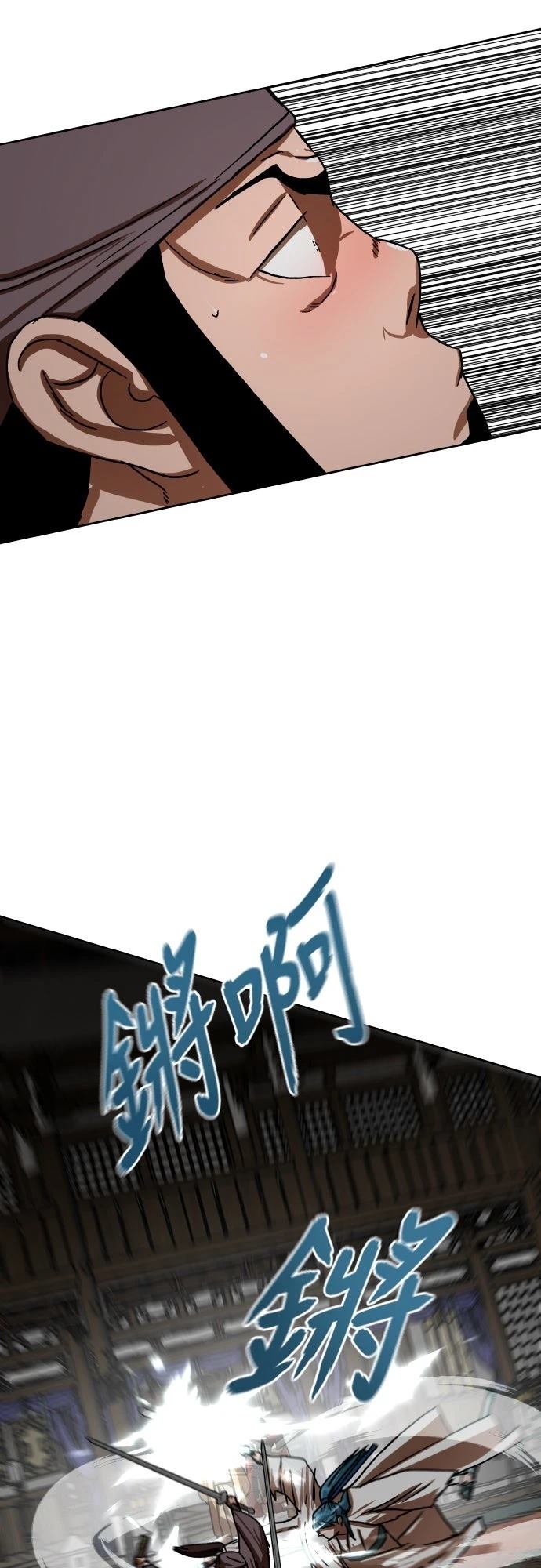 第38话76