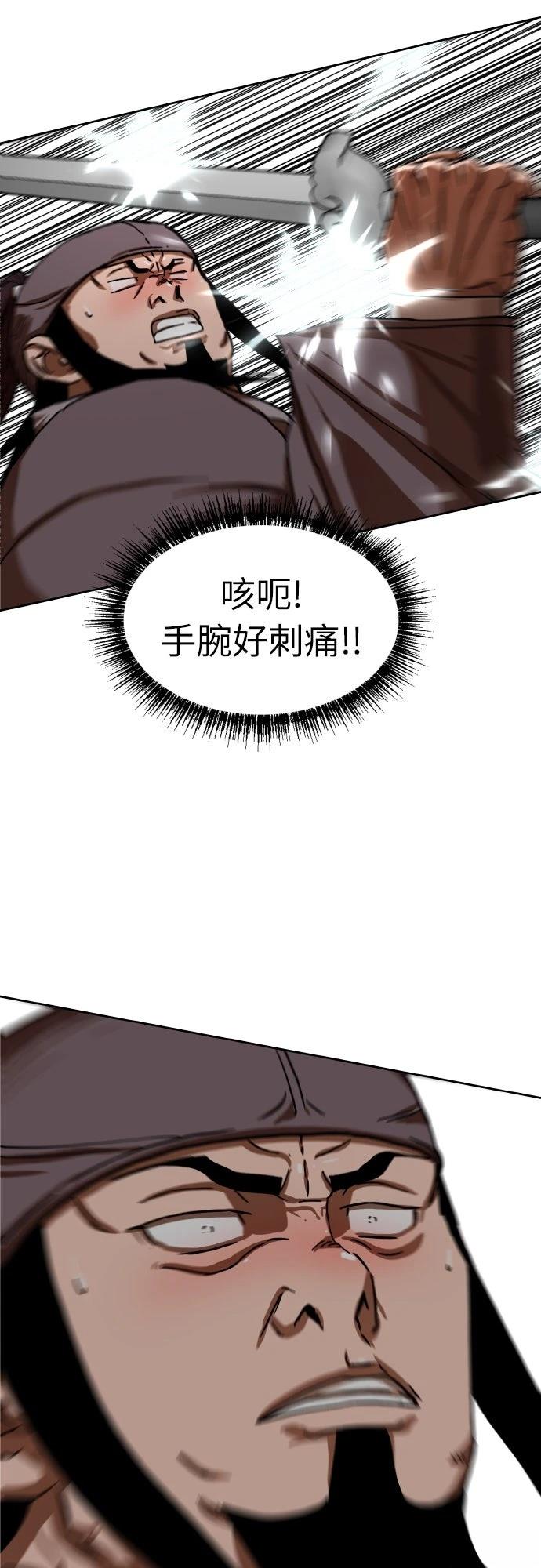第38话78
