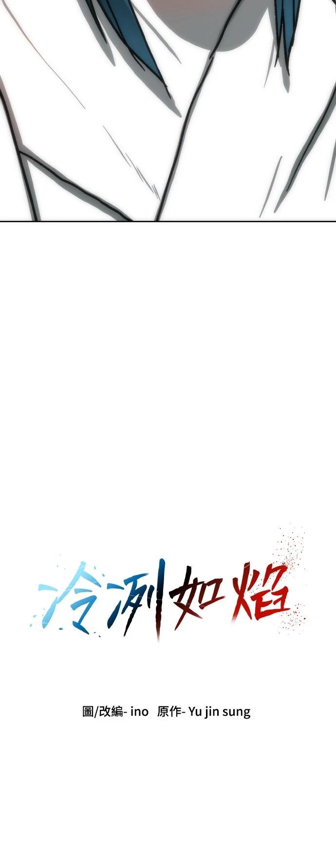 第38话8