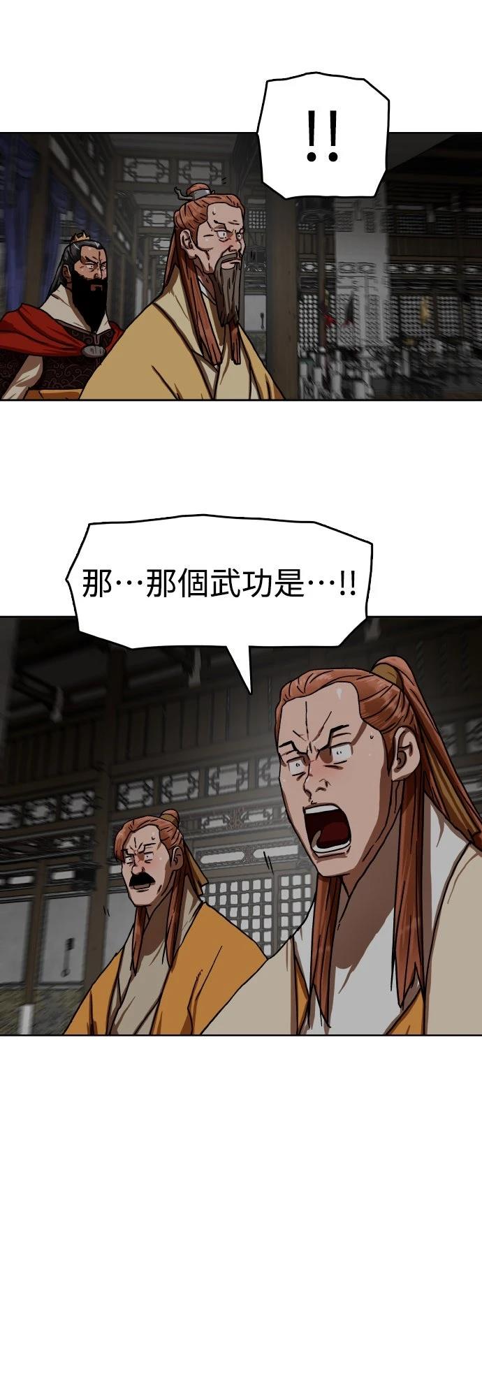 第38话86