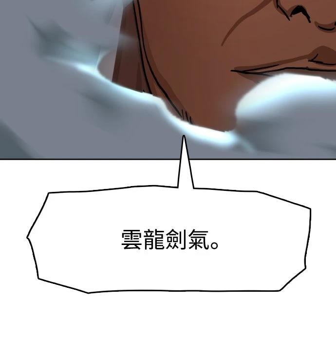 第38话91